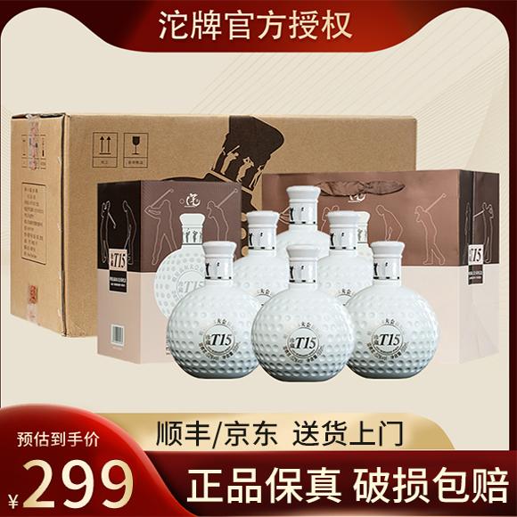 舍得沱牌酒52度珍藏T15高尔夫酒浓香型白酒500ml*6瓶整箱礼盒装