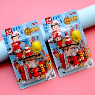 学生橡皮奇好消防员主题橡皮玩具套装卡通造型儿童学习用品2个装