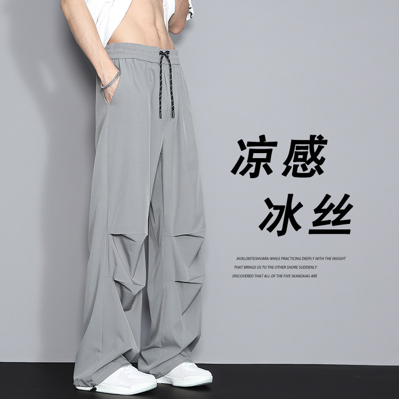 冰丝褶皱休闲裤男夏季薄款休闲裤凉感速干伞兵裤男P35,男装休闲裤,星座410-6（原星座1304-1）