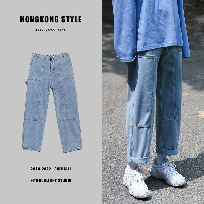 Hong Kong Style ins solid color casual jeans trendy men's straight pants