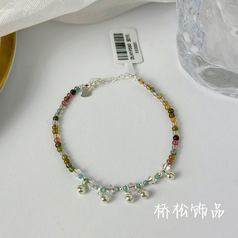 天然碧玺纯银手链女高级感手饰