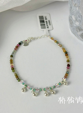 天然碧玺纯银手链女高级感手饰