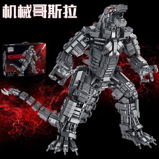 2025新款积木恐龙哥斯拉成人高难度巨大型地狱级拼装玩具男孩