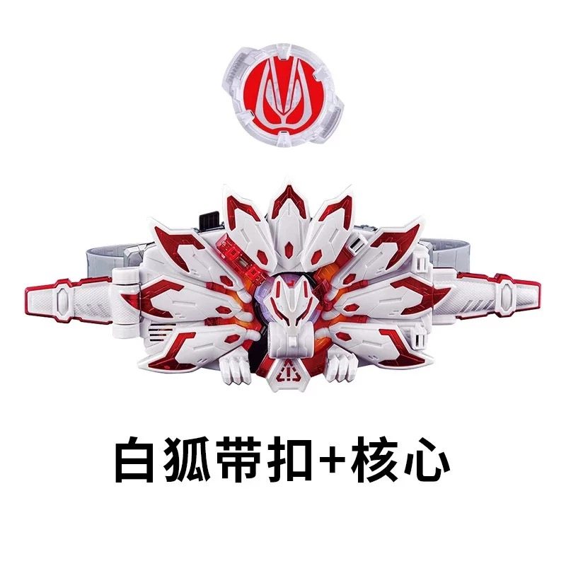 假面骑士 GEATS极狐 九尾狐形态 MK9驱动器核心变身腰带套装 玩具,模玩/动漫/周边/娃圈三坑/桌游,假面骑士专区,淘宝优惠券,粉丝福利购,淘宝优惠卷
