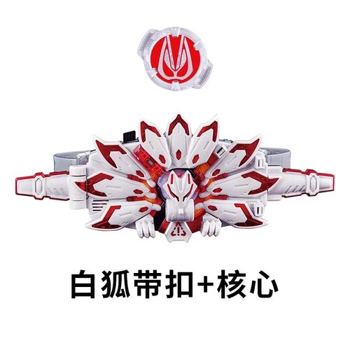 万代 假面骑士GEATS极狐九尾狐形态 MK9带扣驱动器变身器腰带玩具