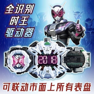 万代 DX 假面骑士极狐 ZIO 时王 时空欲望驱动器变身腰带套装玩具