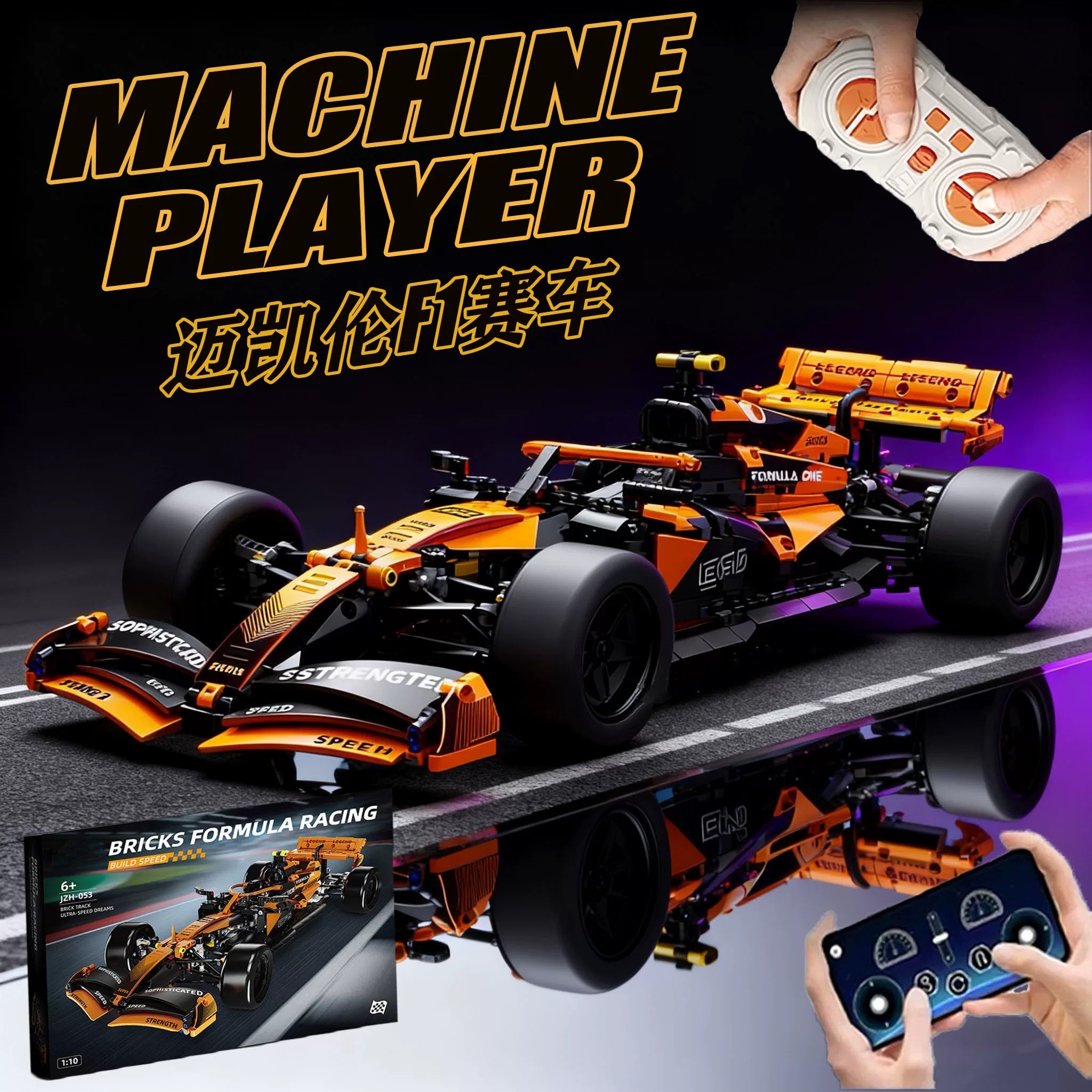 2025新款积木跑车兰博基尼汽车f1方程式赛车拼装玩具男孩适用乐高