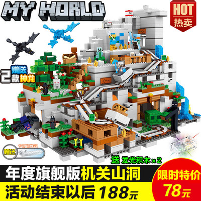 2025新款我的世界积木成人高难度巨大型地狱级拼装玩具男孩雅乐高