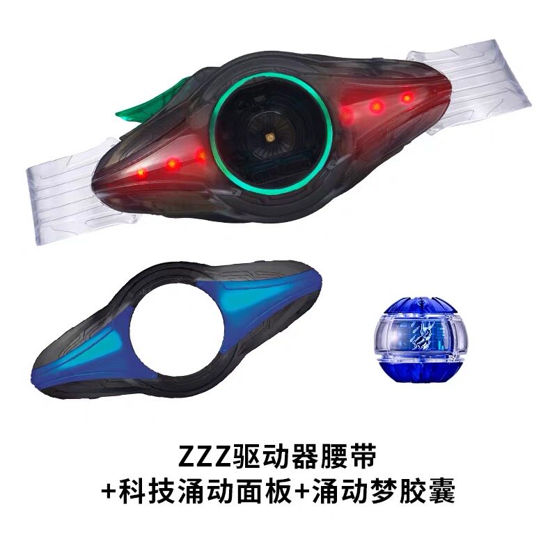 万代 DX 假面骑士 泽兹 ZEZTZ 腰带 驱动器 ZZZ 变身器梦胶囊玩具图片