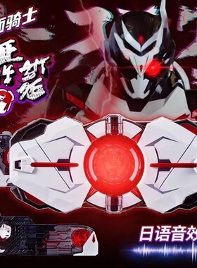 万代 PB假面骑士极狐01零一DX亚克ARK驱动器变身腰带再版套装玩具