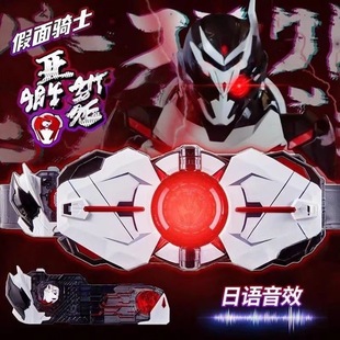 万代 PB假面骑士极狐01零一DX亚克ARK驱动器变身腰带再版套装玩具