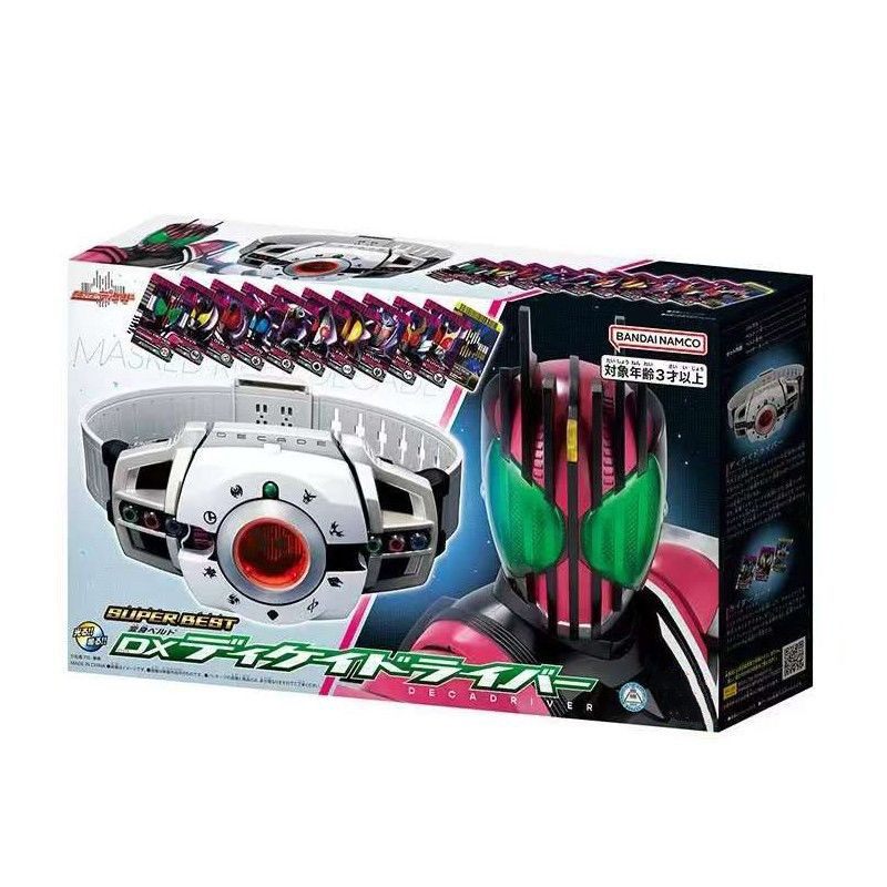 万代 假面骑士极狐帝骑品红艾克赛德创骑时王变身腰带驱动器 玩具,模玩/动漫/周边/娃圈三坑/桌游,假面骑士专区,淘宝优惠券,粉丝福利购,淘宝优惠卷