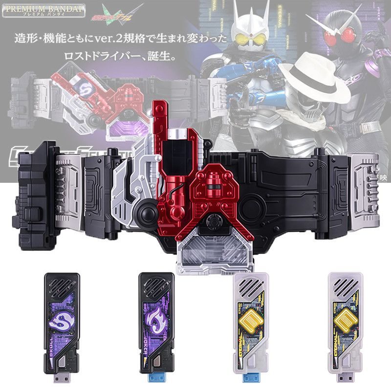 假面骑士CSM迷失W变身腰带2.0E哥SUKLL艾克赛德Exaid驱动器DX玩具,模玩/动漫/周边/娃圈三坑/桌游,假面骑士专区,淘宝优惠券,粉丝福利购,淘宝优惠卷