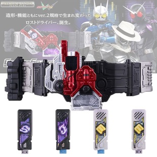 假面骑士CSM迷失W变身腰带2.0E哥SUKLL艾克赛德Exaid驱动器DX玩具