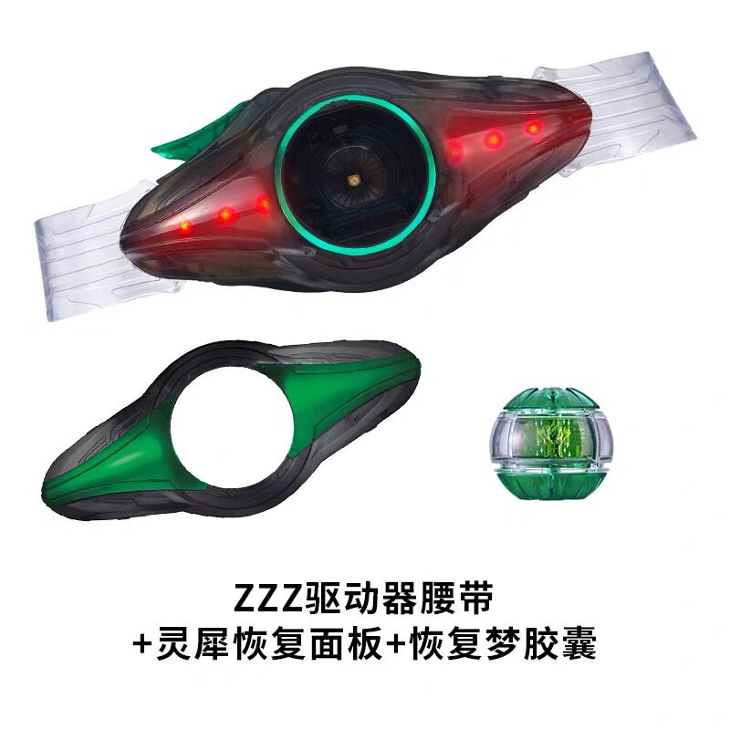 万代 DX 假面骑士 泽兹 ZEZTZ 腰带 驱动器 ZZZ 变身器梦胶囊玩具图片