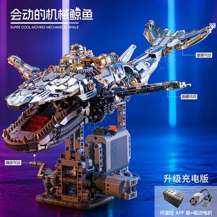 2025新款积木巨型成人高难度巨大型恐龙鲸鱼男孩拼装玩具适用乐高
