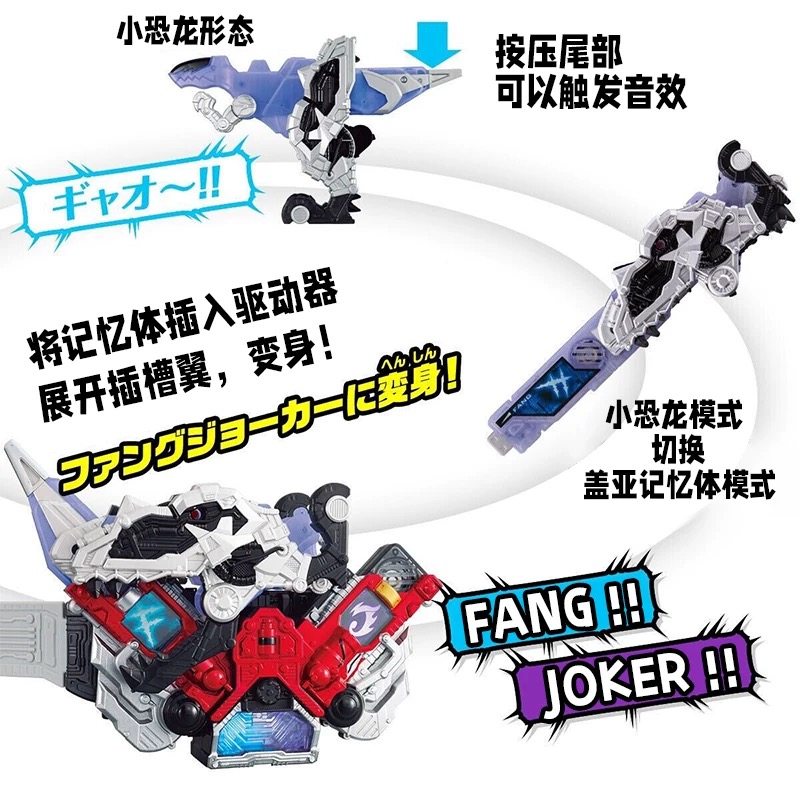 假面骑士W双骑獠牙小恐龙CSM极限鹰盖亚记忆体2.0腰带驱动器 玩具,模玩/动漫/周边/娃圈三坑/桌游,假面骑士专区,淘宝优惠券,粉丝福利购,淘宝优惠卷