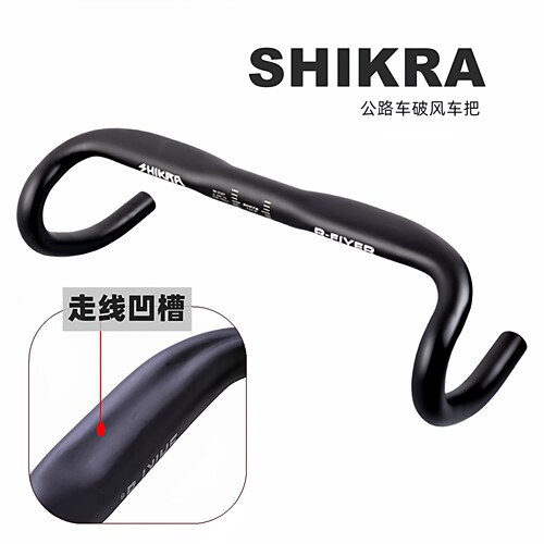 shikra合金公路车把破风超轻