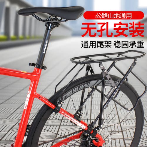 免打孔安装自行车后货架