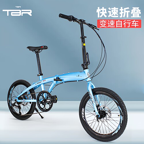 TBR折叠自行车铝合金20寸