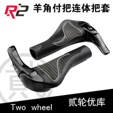 Poignées de vélo - Ref 2347787 Image 10