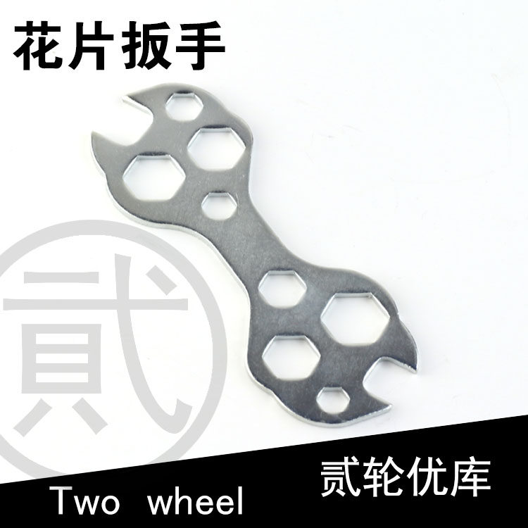 Clé pour réparation vélo - Ref 2303737 Image 1