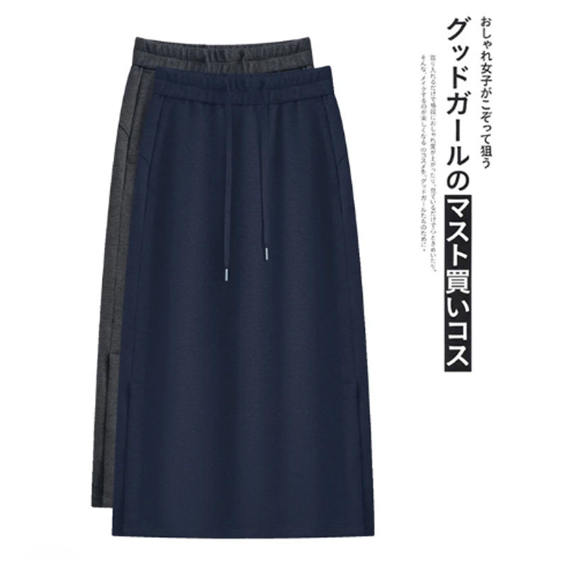 啄木鸟侧开叉休闲裙子女春秋季松紧高腰直筒一步裙中长款半身裙,女装/女士精品,半身裙,淘宝优惠券,粉丝福利购,淘宝优惠卷