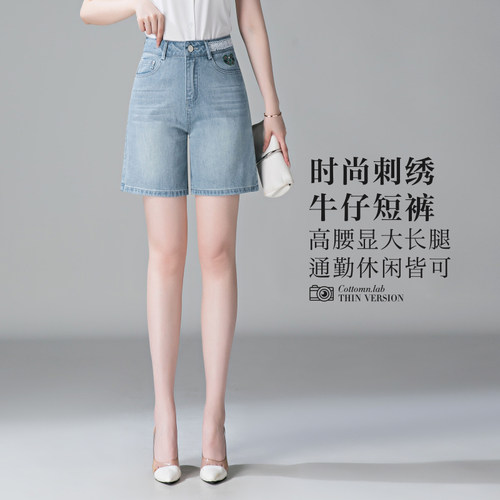 啄木鸟五分阔腿短裤女2026夏季新款慵懒风松紧腰休闲百搭直筒裤