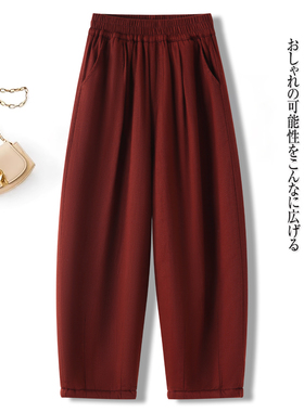 啄木鸟红色加绒弯刀裤女2025新款秋冬小个子休闲九分裤哈伦香蕉裤