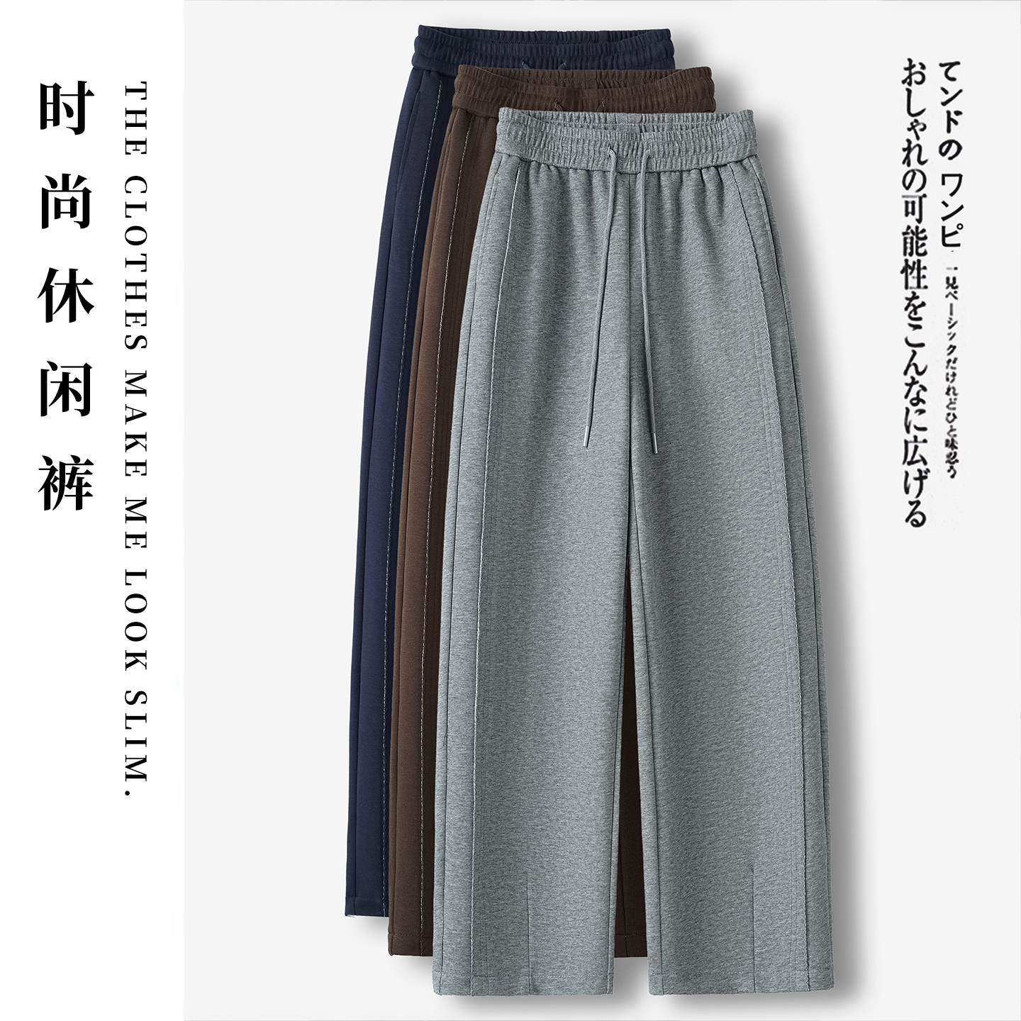 啄木鸟休闲弯刀裤女春秋紧腰宽松运动显瘦香蕉裤窄版直筒卫裤