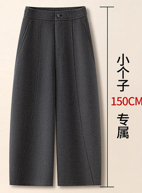 啄木鸟灰色毛呢阔腿弯刀裤女2025秋冬新款八分哈伦裤小个子直筒裤