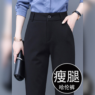 子女秋冬季 显瘦高腰春秋哈伦裤 黑色职业西装 休闲长裤 女裤 啄木鸟裤