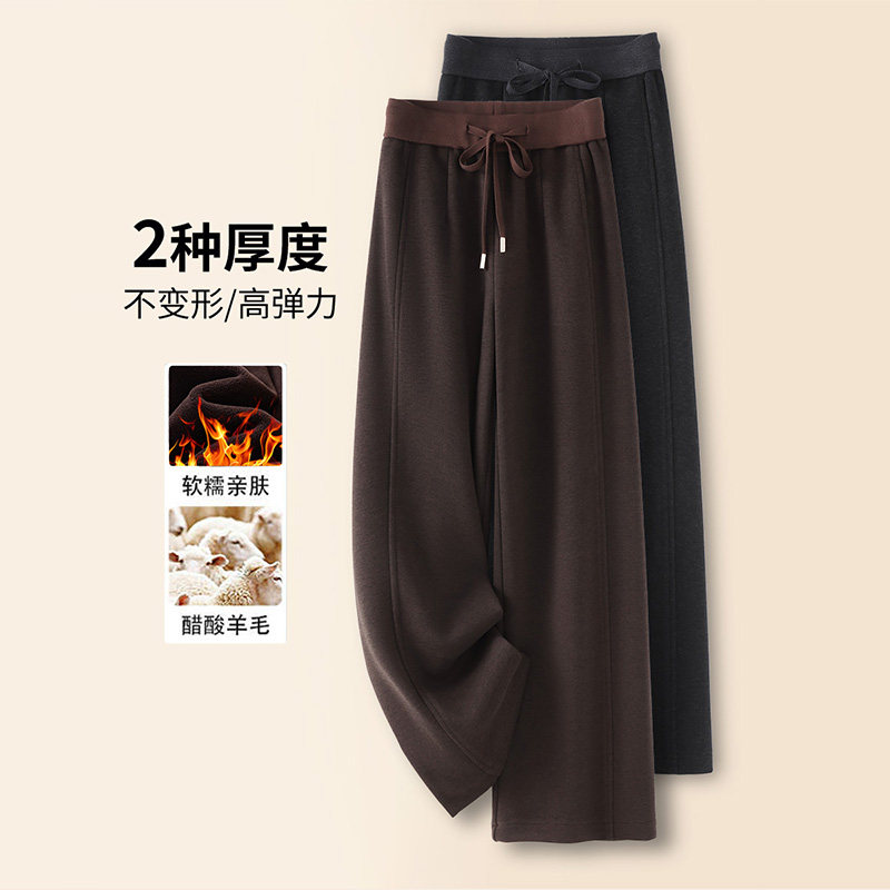 啄木鸟轻奢美拉德咖色毛呢阔腿休闲裤女秋冬季2025新款加绒直筒裤