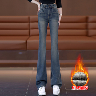 啄木鸟水泥灰弹力牛仔微喇裤小个子九分裤女秋冬提臀显瘦洋气长裤