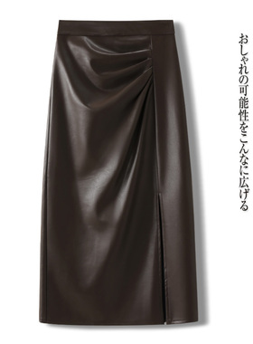 皮裙半身裙中长款春秋新款大码显瘦高腰褶皱a字开叉包臀裙一步裙