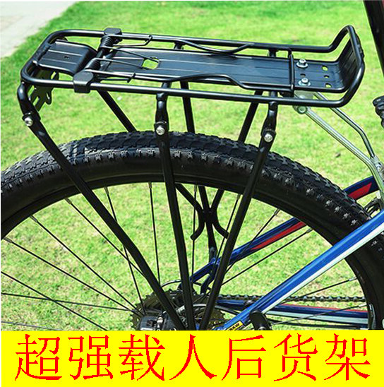 Porte-bagages pour vélo - Ref 2412041 Image 1