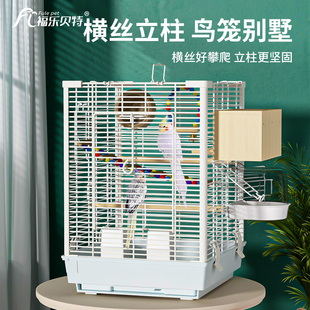 鸟笼鹦鹉笼家用横丝豪华立柱虎皮牡丹玄凤雀鸟珍珠鸟繁殖别墅笼子