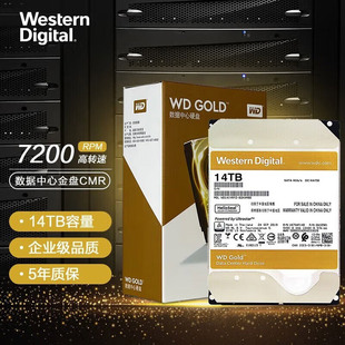 西部数据 Gold金盘企业级服务器存储硬盘SATA接口 WD141VRYZ 14TB