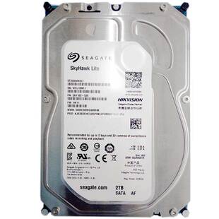 HIKVISION海康 监控级硬盘2TB SATA 5900转64M ST2000VX007 行盘