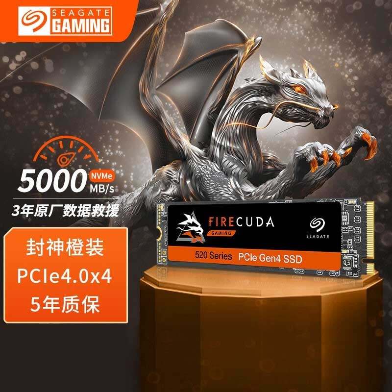 Seagate/ϣ�ݿ���520ϵ��SSD��̬Ӳ��M.2�ӿ�(NVMe) PCIe4.0��Ϸ