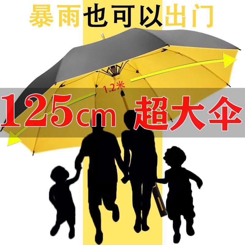 超大高尔夫雨伞手动长柄伞防晒防紫外线晴雨两用大号结实家用大伞