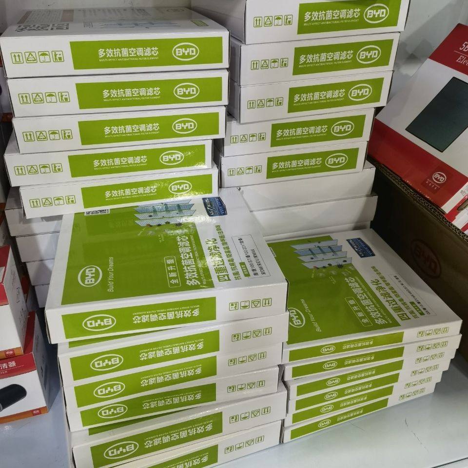 比亚迪驱逐舰05空调滤芯秦plusDMIEV秦Pro多效车内抗菌抗病毒抑菌