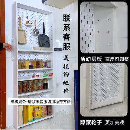 定制移动抽拉柜洞洞板厨房夹缝置物架网红超窄边柜冰箱侧边收纳柜