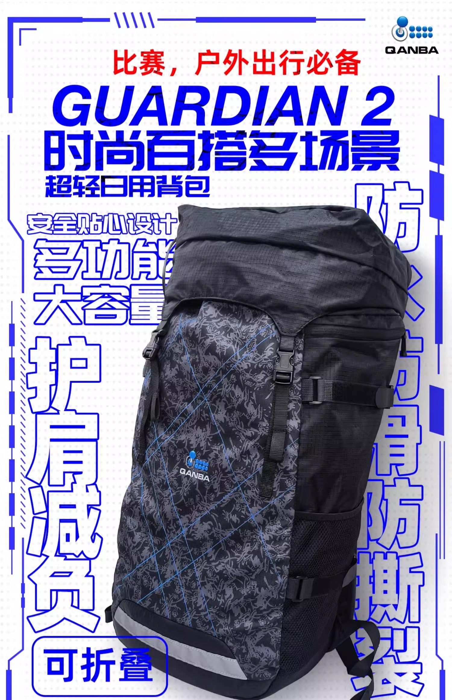 QANBA|복싱 파이터 가디언 2 로커 보관 가방 배낭 여행 프로 선수 2024 모델