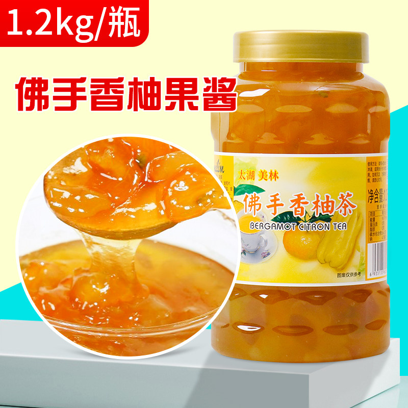 太湖美林佛手香柚茶1.2kg果酱花果茶花酿柚子茶酱果酱奶茶冰品料