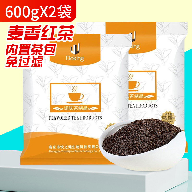 盾皇麦香红茶600g奶茶店专用免滤精选红茶包奶茶原料茉香绿茶包