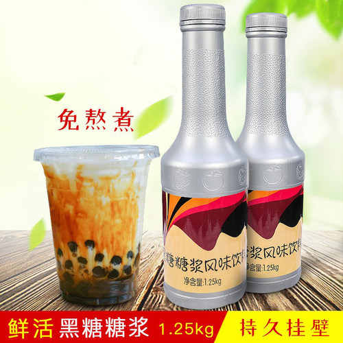 鲜活黑糖糖浆免熬煮黑糖鲜奶茶专