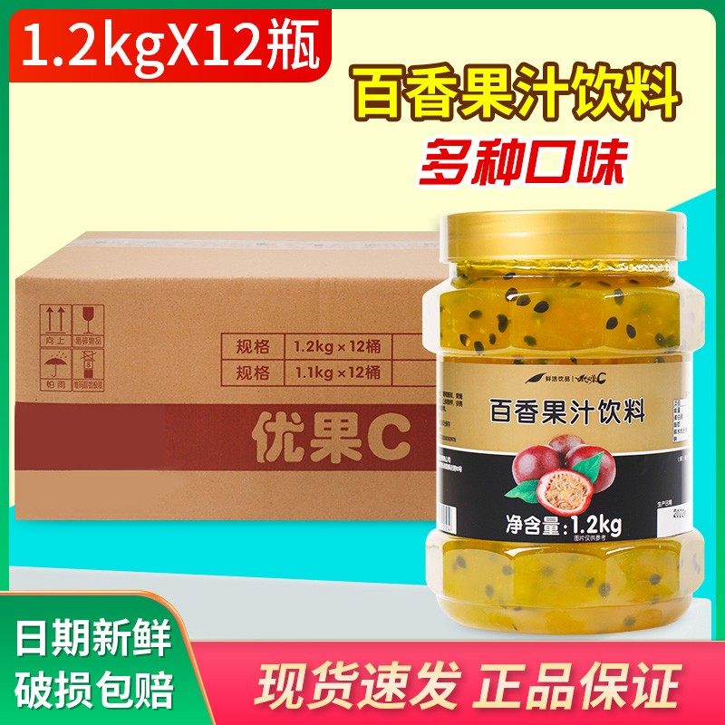 鲜活百香果茶酱果酱12罐整箱优果C冲饮韩式蜂蜜柚子饮料浓浆商用,咖啡/麦片/冲饮,蜂蜜果味茶,淘宝优惠券,粉丝福利购,淘宝优惠卷