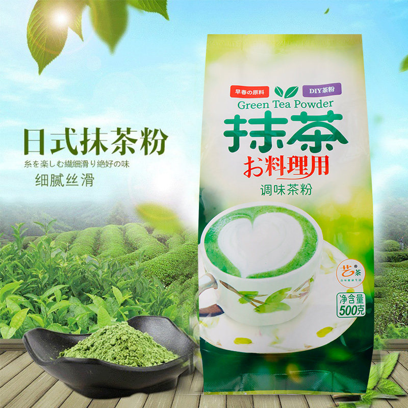 冲饮烘焙速溶抹茶抹茶粉奶茶原料图片