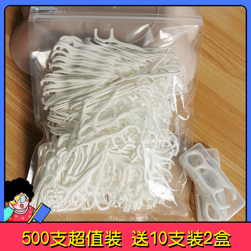 厂家直销 实惠大包装500支每袋 散装牙线棒 高分子牙线签,洗护清洁剂/卫生巾/纸/香薰,牙线/牙线棒,淘宝优惠券,粉丝福利购,淘宝优惠卷